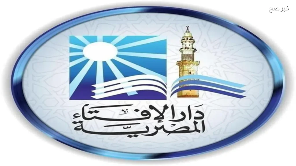 دار الإفتاء توضح أوقات استحباب التلبية للحجاج