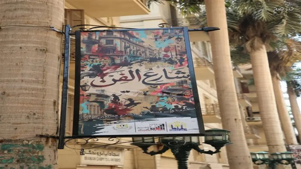 محافظ القاهرة يعلن تحويل وسط البلد إلى مسرح مفتوح للمواطنين