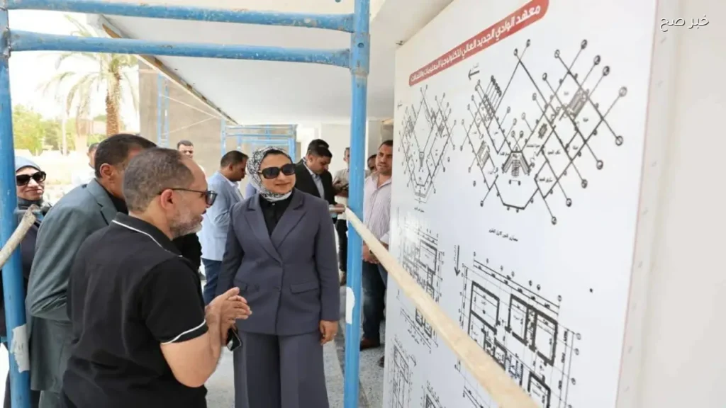 محافظ الوادي الجديد تتابع إنشاء معهد تكنولوجيا المعلومات والاتصالات