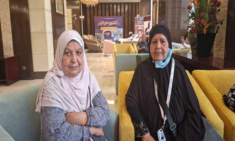 رحلة الحاجة محبوبة وسعدية إلى <a href=