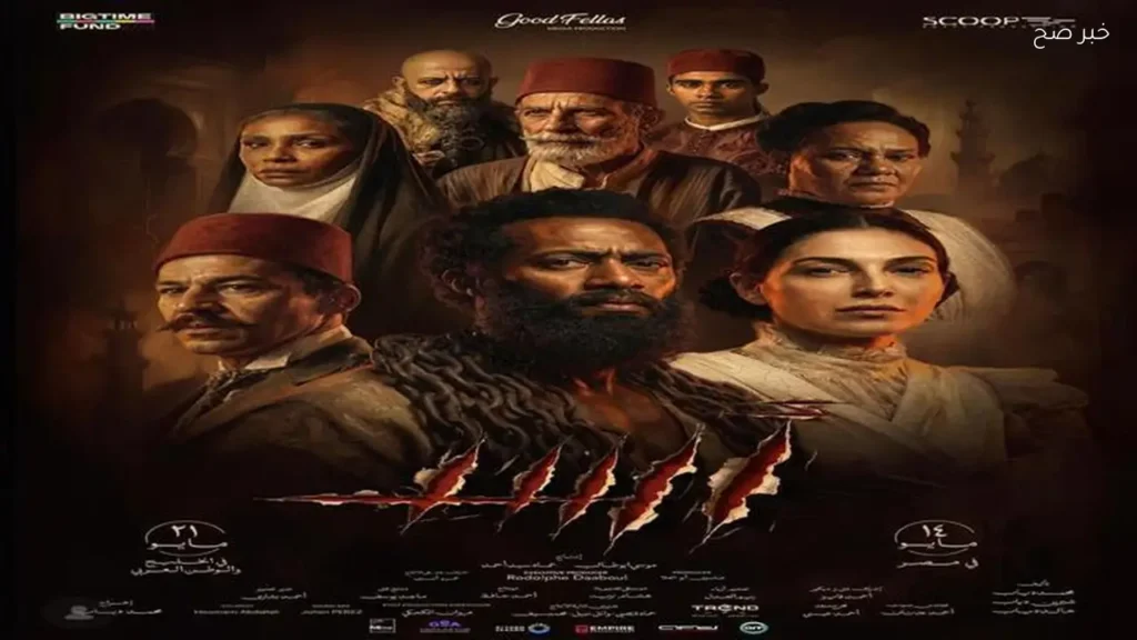 محمد رمضان يعلن عن بيع 500 ألف تذكرة لفيلم “أسد” في العالم العربي