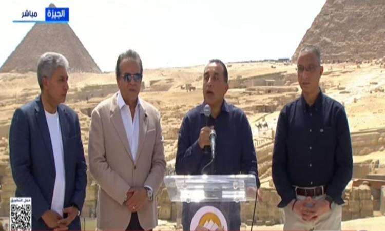 مؤتمر صحفي لـ <a href=