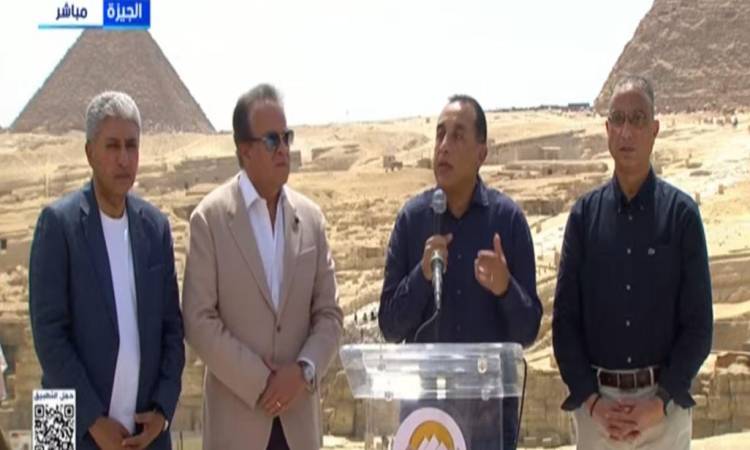 مؤتمر صحفي لـ <a href=