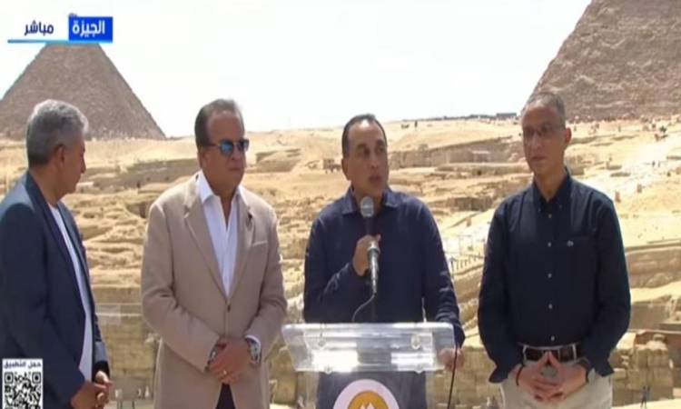 مؤتمر صحفي لـ <a href=