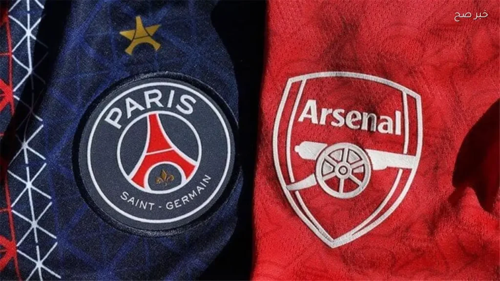 أرسنال يواجه باريس سان جيرمان في نهائي دوري أبطال أوروبا الليلة