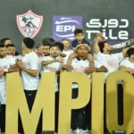 الزمالك يركز على الحصول على الرخصة الأفريقية بعد التتويج بالدوري