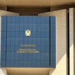 مصر تدين محاولات استهداف السعودية وتؤكد دعمها الكامل