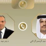 مصر وقطر تتعاون لتقليل الفجوات في المفاوضات الأمريكية الإيرانية