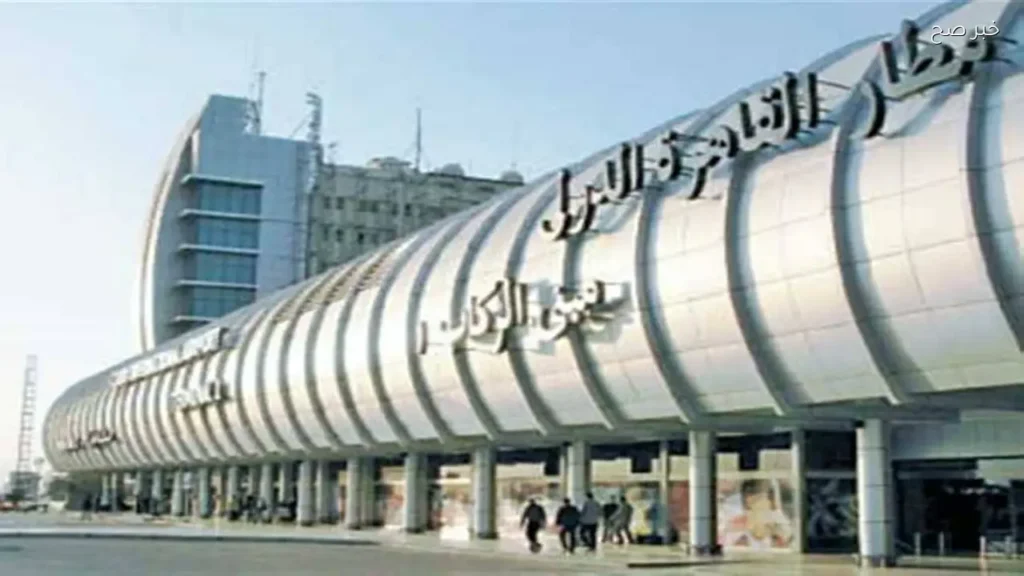 مطار القاهرة يستقبل أولى رحلات عودة الحجاج بعد انتهاء المناسك