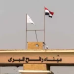 استقبال دفعة جديدة من الفلسطينيين العائدين عبر معبر رفح