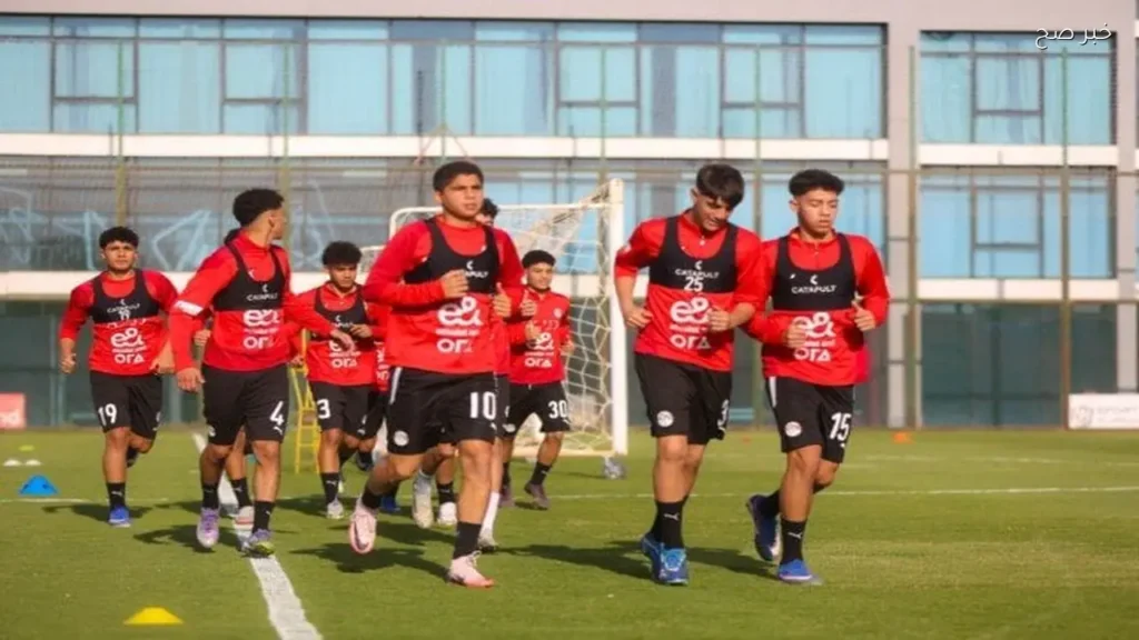 مصر تواجه المغرب في مباراة حاسمة ببطولة أمم أفريقيا تحت 17 عامًا