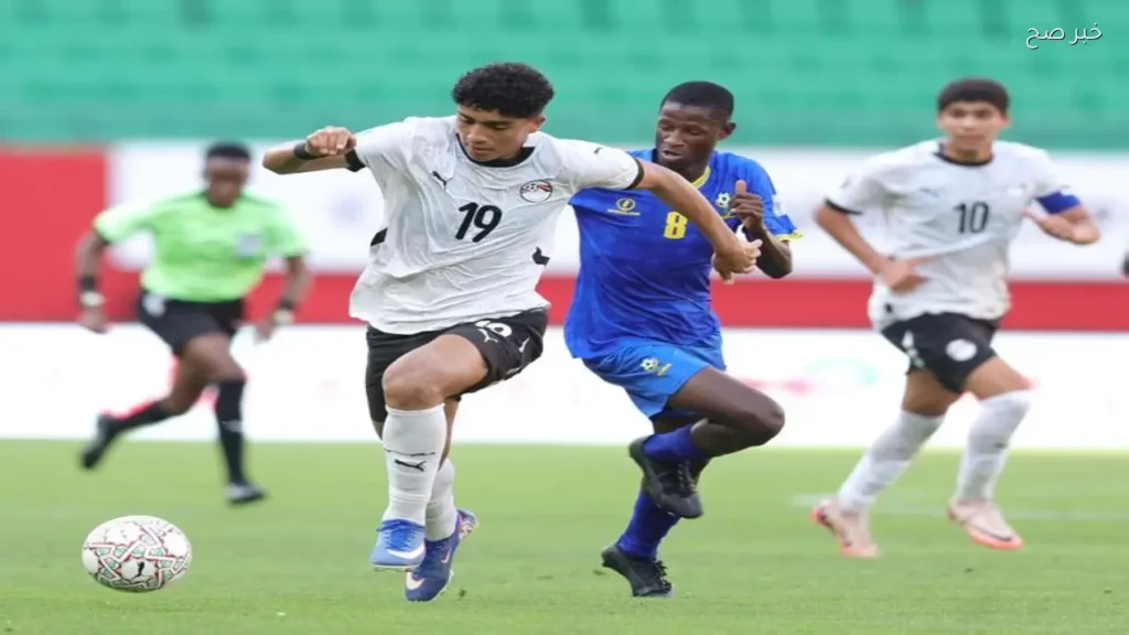 تنزانيا تتفوق على مصر بركلات الترجيح في نصف نهائي أمم أفريقيا للناشئين
