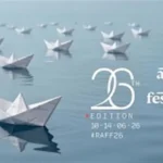 مهرجان روتردام للفيلم العربي يحدد لجان تحكيم دورته الـ26