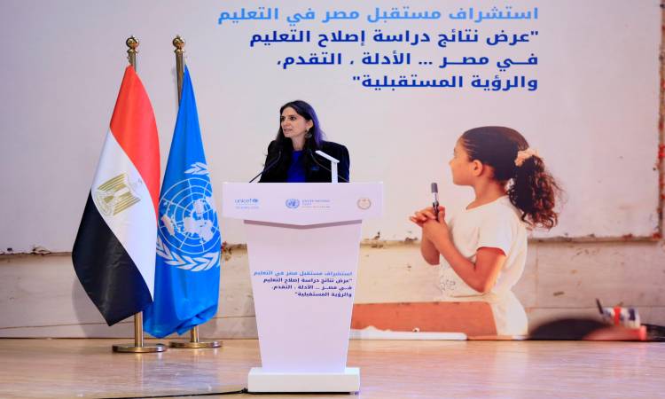 ممثلة يونيسيف في مصر