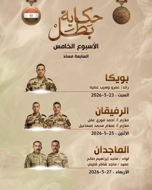 المواعيد