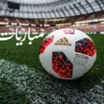 مباريات اليوم الإثنين 25 مايو 2026 في كأس عاصمة مصر
