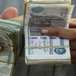 موعد صرف معاش تكافل وكرامة لشهر يونيو 2026 وكيفية الاستعلام