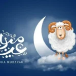 مواعيد صلاة عيد الأضحى 2026 في مصر حسب المحافظات