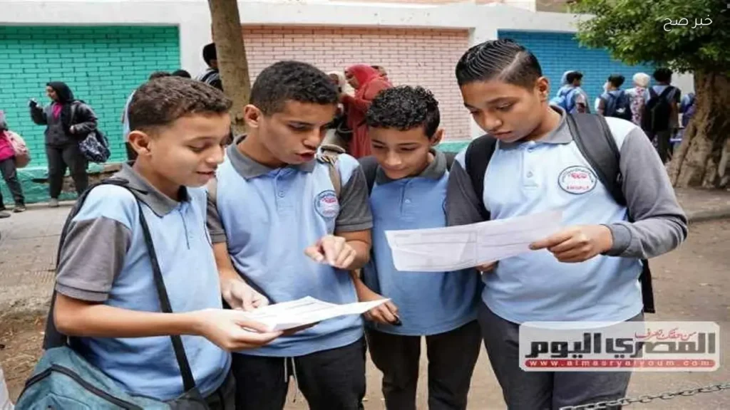 نتيجة الصف الثاني الإعدادي 2026: موعد الإعلان وخطوات الاستعلام