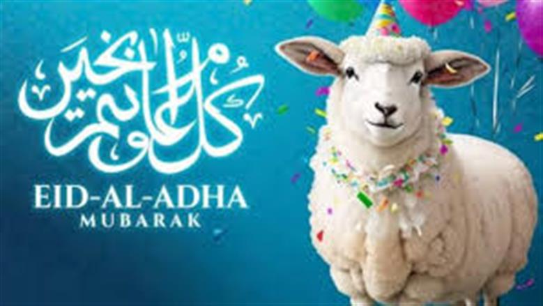 اجازة