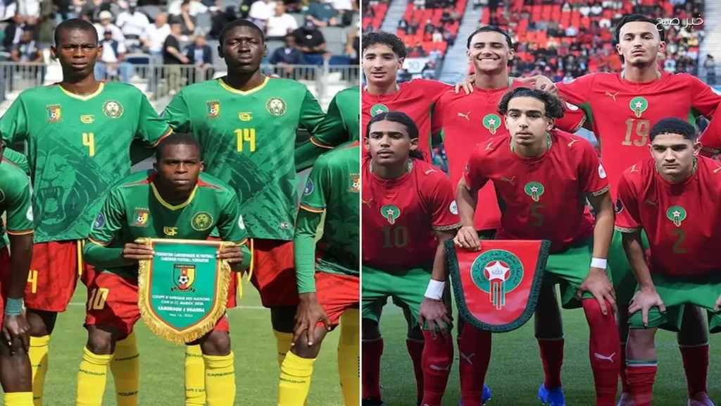 قمة واعدة.. موعد مباراة المغرب والكاميرون في ربع نهائي كأس الأمم الإفريقية تحت 17 سنة والقنوات الناقلة