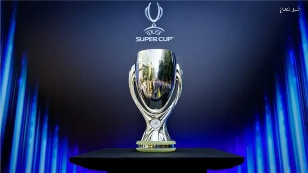 باريس سان جيرمان يواجه أستون فيلا في كأس السوبر الأوروبي 2026