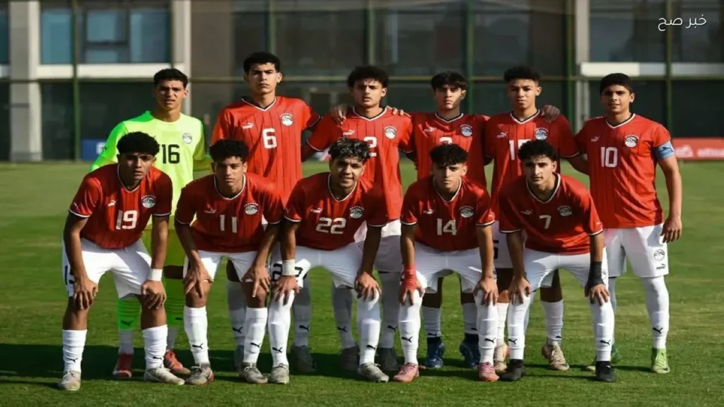 مصر تواجه كوت ديفوار في ربع نهائي كأس أمم أفريقيا تحت 17 سنة