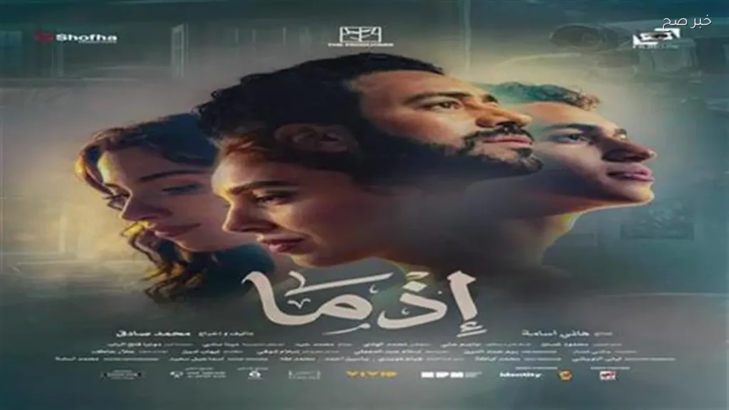 ناقد فني يصف موسم عيد الأضحى السينمائي بالتنوع والتميز