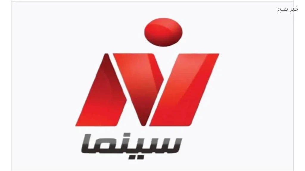 نجوم الفن يتألقون في عيد الأضحى على نايل سينما