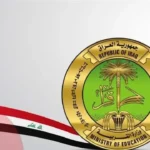 ملفات PDF.. نتائج السادس الابتدائي 2026 الدور الأول عبر موقع نتائجنا (الكرخ، الرصافة، صلاح الدين)