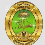 نتائج السادس الابتدائي تربية الكرخ الثانية الدور الأول عبر نتائجنا