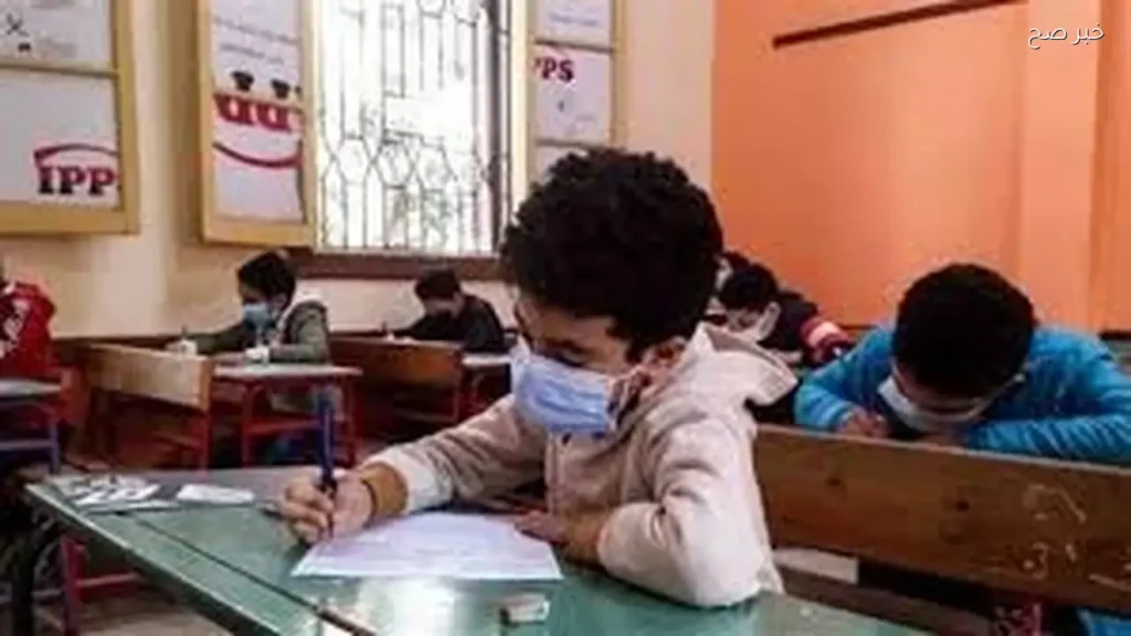 نتيجة الصف الثالث الابتدائي في القاهرة تعلن غدًا عبر بوابة التعليم الأساسي