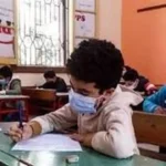 نتيجة الصف الثالث الابتدائي في القاهرة تعلن غدًا عبر بوابة التعليم الأساسي