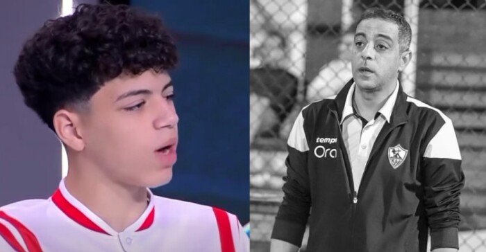 ابن محمد صبري يعبر عن فخره بتسمية الدوري باسمه والزمالك يستحق اللقب ابن محمد صبري يعبر عن فخره بتسمية الدوري باسمه والزمالك يستحق اللقب