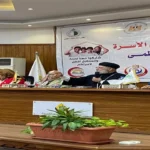 ندوة توعوية في 6 أكتوبر لتعزيز ثقافة تنظيم الأسرة