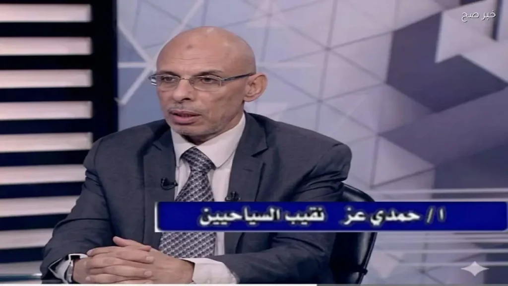 نقيب السياحيين: سياحة الأعياد تعزز الاقتصاد وتدعم التقارب الثقافي