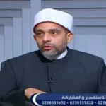 حكم قطع الصلاة عند تذكر عدم الوضوء وفق أمين الفتوى