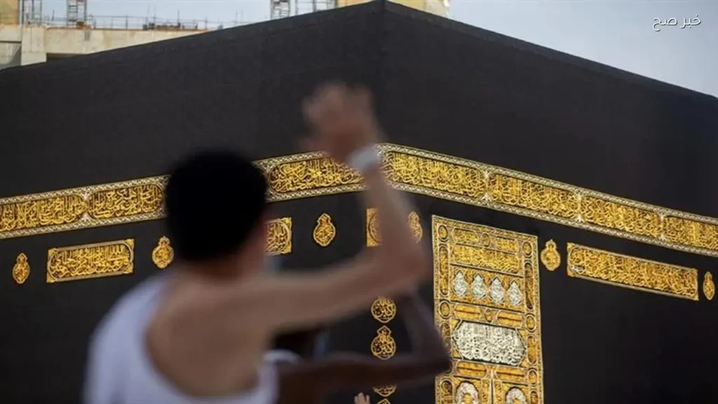 حكم ترك طواف الوداع وتأثيره على الحج