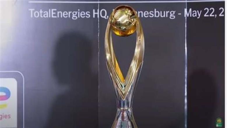 دوري أبطال أفريقيا