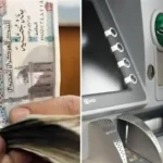 النقض تحسم موعد صرف معاش التأمين الشامل