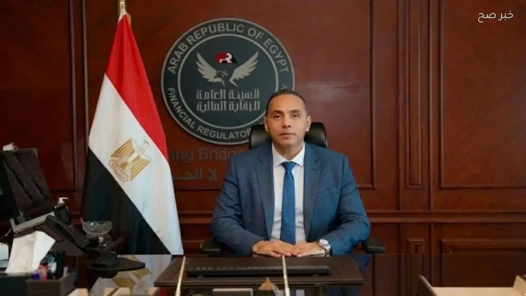 الرقابة المالية تمنح 8 شركات تراخيص لمزاولة أنشطة مالية جديدة