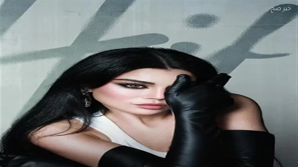 هيفاء وهبي تثير حماس جمهورها بطرح Deezer جديد لأغنيتها “شو المطلوب”