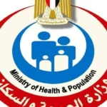 وزارة الصحة تتابع جاهزية المستشفيات لتأمين عيد الأضحى