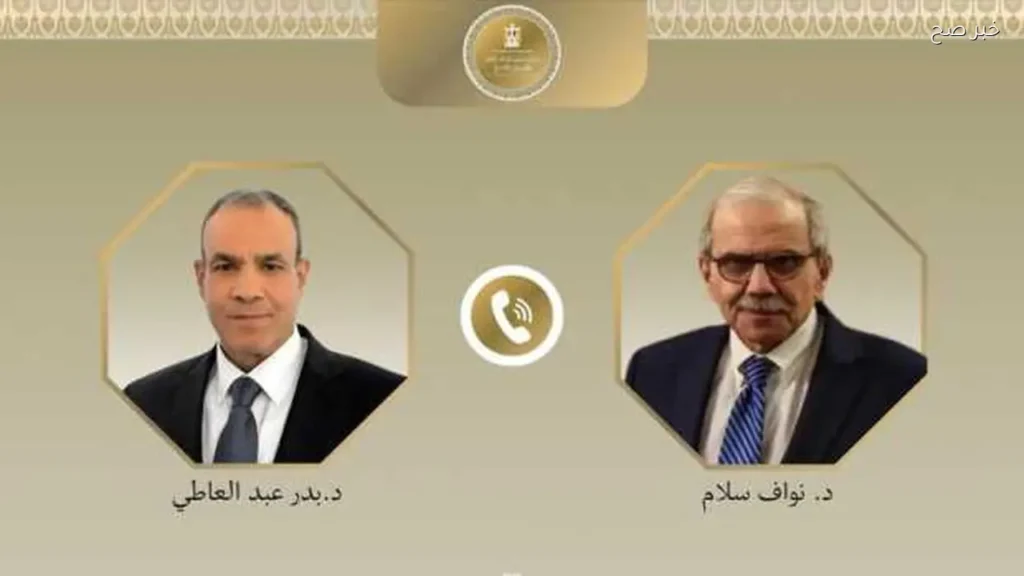 مصر تؤكد على حصرية السلاح بيد الدولة اللبنانية خلال اتصال مع رئيس الوزراء