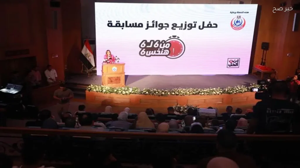 وزير الصحة يكرم الفائزين في مسابقة «أنت الحل» لتعزيز الوعي الصحي