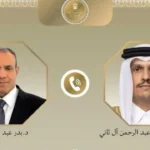 مصر وقطر تتباحثان حول تطورات المفاوضات الأمريكية الإيرانية