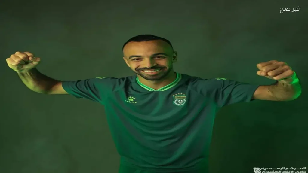 أفشة يؤكد استمراره مع الأهلي بعد انتهاء إعارته للاتحاد السكندري