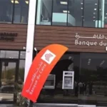 بنك القاهرة يطرح وديعة جديدة بعائد يصل إلى 15.40% يُصرف مقدمًا