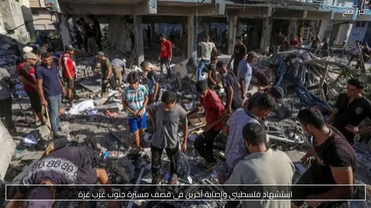 استشهاد فلسطيني وإصابة آخرين في قصف مسيّرة جنوب غرب غزة