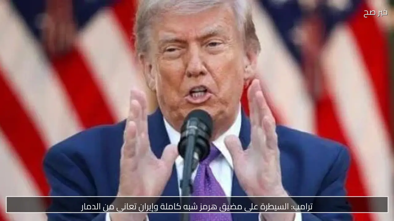 ترامب يتعهد بعدم كبح تطوير الذكاء الاصطناعي في أمريكا